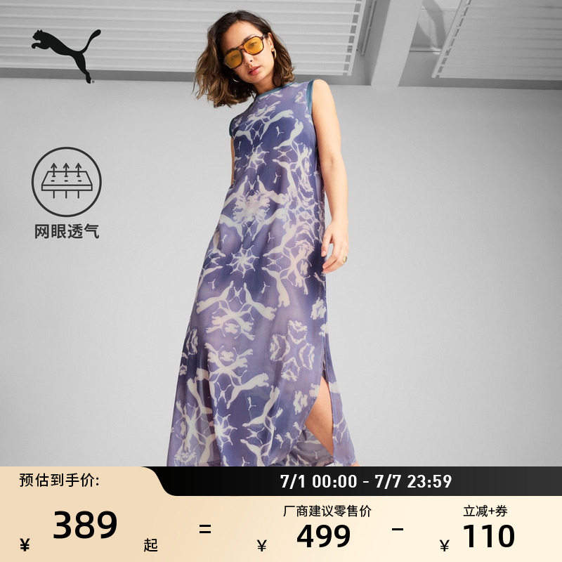 透氣滿印無袖長筒連衣裙PUMA彪馬