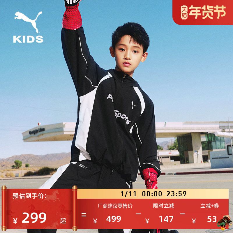 �ۻ��㣺��ɫ-02 110 �������ˮ͸��������ͯPUMA���� 1146Ԫ��5��(��229.2Ԫ/��)