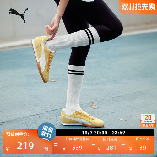 BELLA薄底鞋透气T头鞋女PUMA彪马