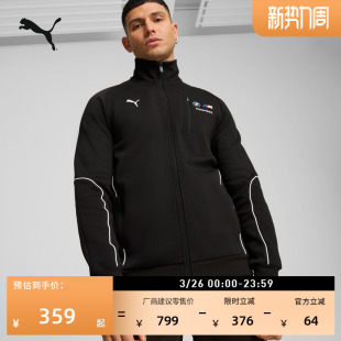 627457 上衣 BMW宝马赛车系列黑色运动外套男PUMA彪马官方新款 秋季