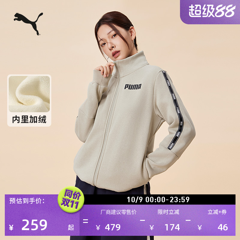 加绒串标印花运动外套男子PUMA彪马官方新款秋季休闲夹克 688711