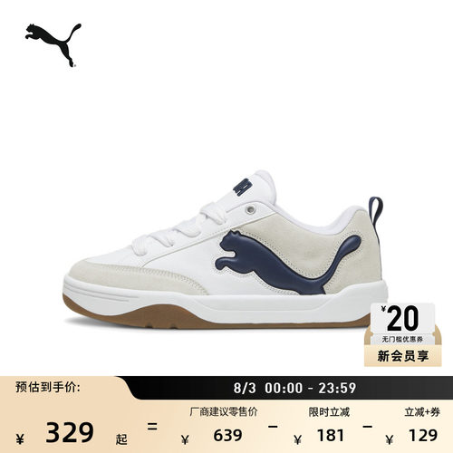 经典复古面包鞋滑板鞋PUMA彪马