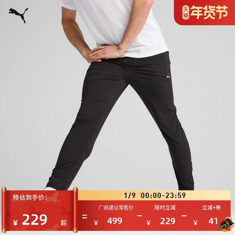 跑步训练修身运动长裤男PUMA彪马官方新款冬季休闲梭织长裤526775