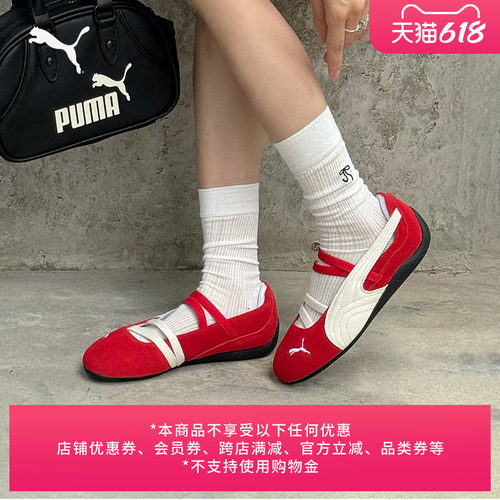 ROSE同款SPEEDCAT薄底鞋PUMA彪马
