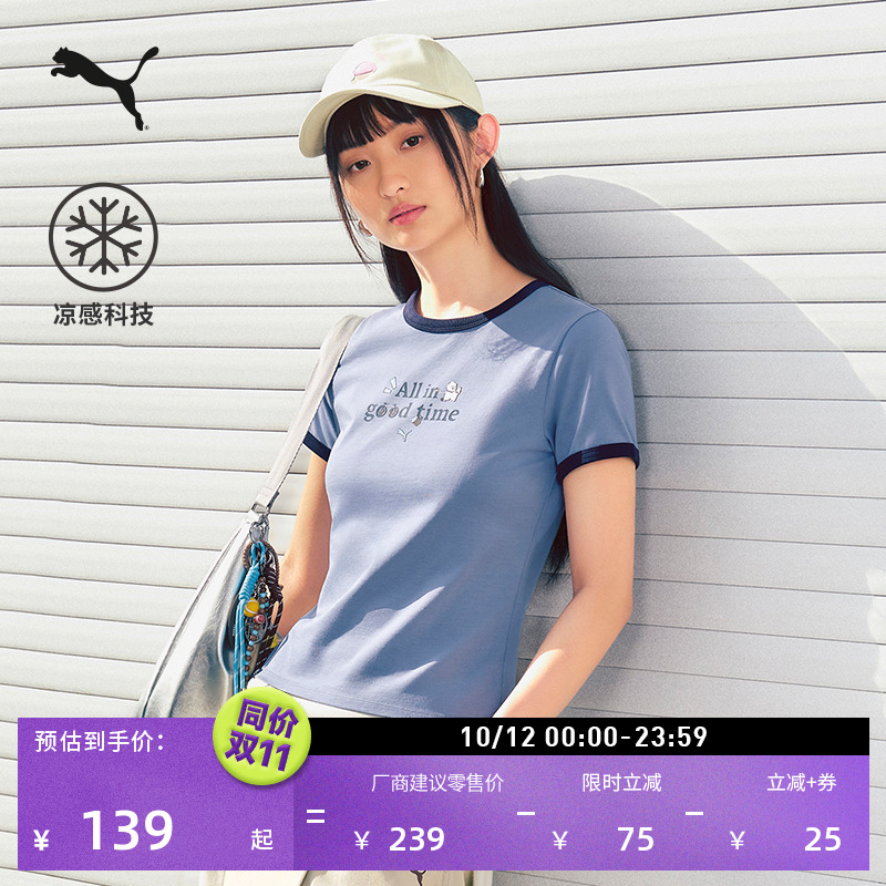 凉感休闲正肩修身短袖T恤女PUMA彪马彩色圆领印花运动上衣634798