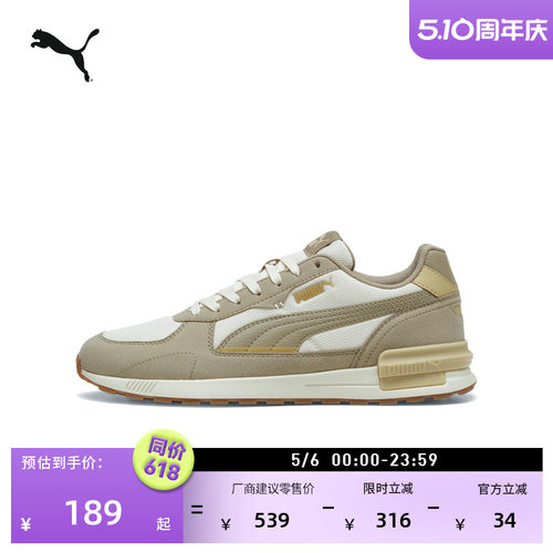 复古简约棕色休闲鞋男女PUMA彪马