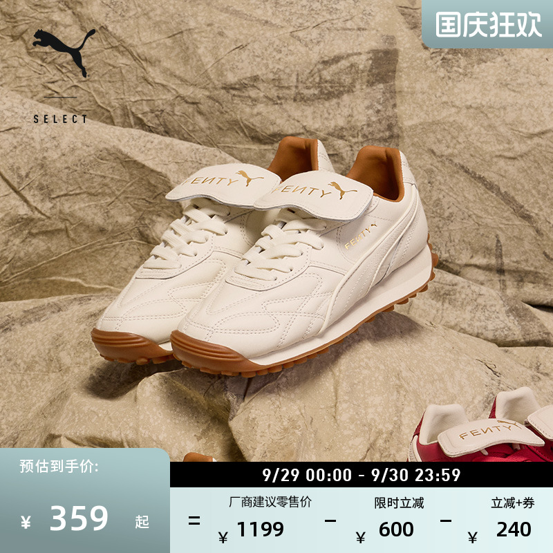 蕾哈娜联名款休闲鞋防滑PUMA彪马