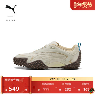 薄底鞋|户外复古休闲鞋男女PUMA彪马官方新款冬MOSTRO402958