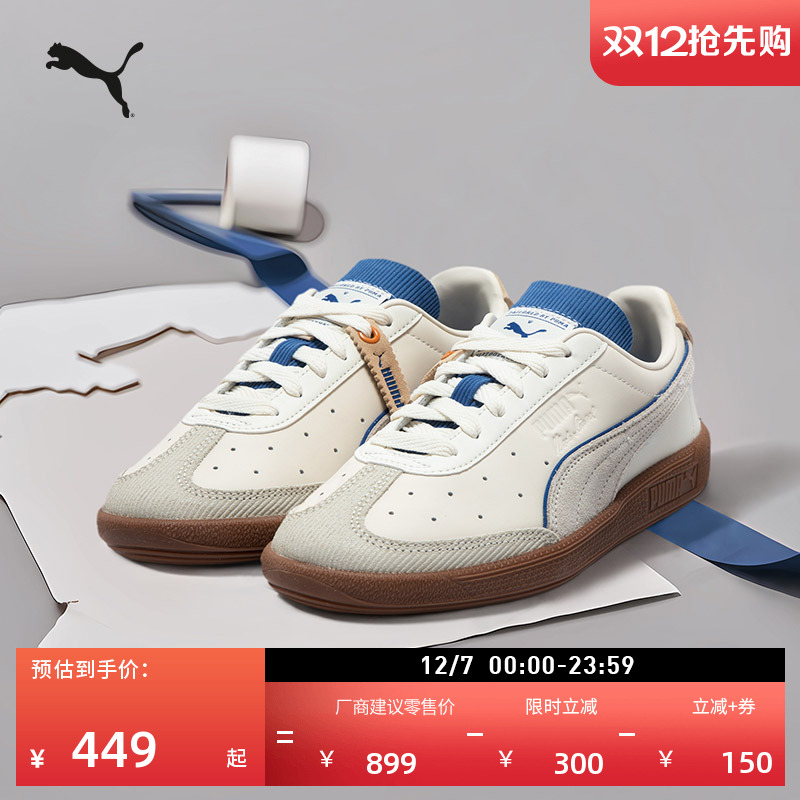 经典复古透气德训T头鞋PUMA彪马