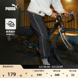 防风拒水黑灰运动长裤 春季 梭织休闲裤 628486 男女PUMA彪马官方新款