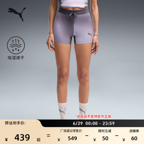 吸湿速干口袋运动短裤女PUMA彪马