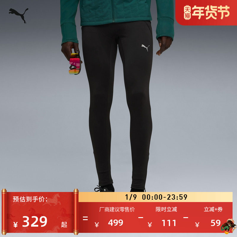 拒寒保暖中腰跑步运动紧身裤男PUMA彪马新款冬季健身瑜伽裤527531