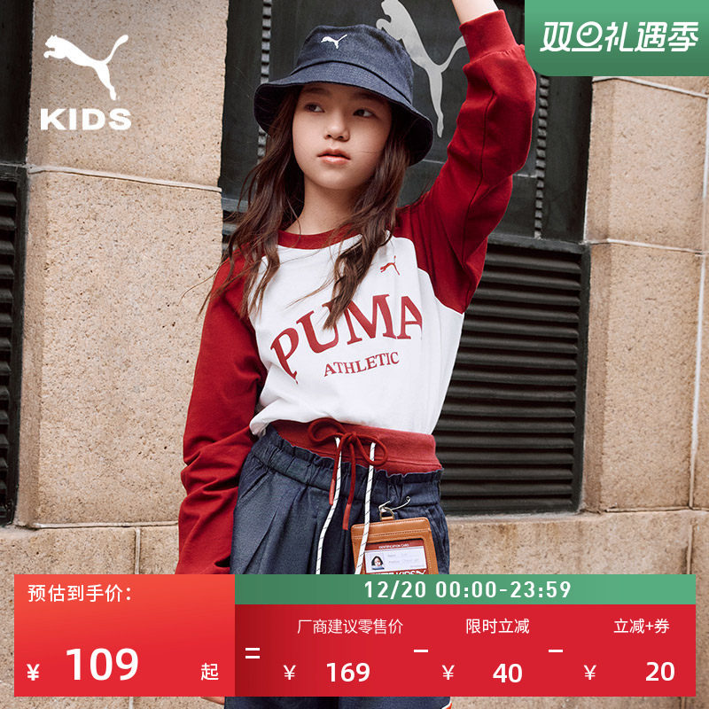 圣诞红色纯棉修身休闲长袖T恤女童款PUMA彪马官方运动上衣 950543