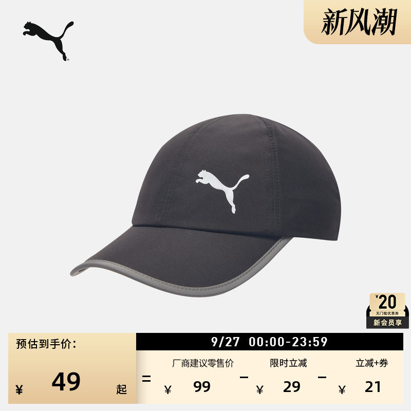 户外休闲黑色棒球鸭舌帽PUMA彪马图片