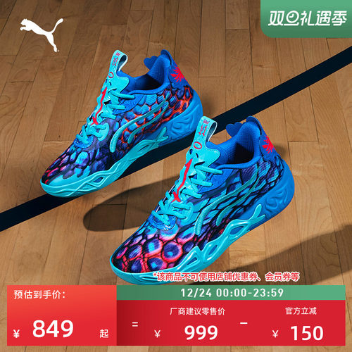 实战低帮篮球鞋男女款PUMA彪马
