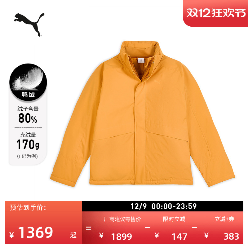 防风拒水80绒运动羽绒服PUMA彪马