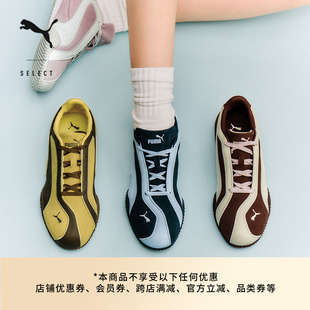 PUMA彪马官方新款 BELLA薄底鞋 复古黄色运动鞋 女款 404709 春休闲鞋