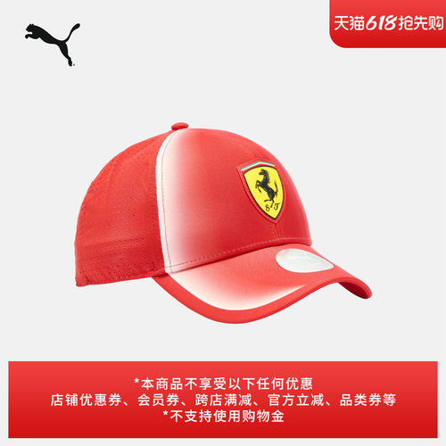 法拉利车迷版透气棒球帽PUMA彪马