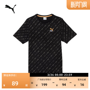 532663 圆领运动上衣 纯棉黑色印花休闲短袖 T恤男PUMA彪马官方夏季