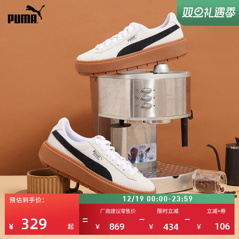 【厚底鞋】复古增高松糕鞋女PUMA彪马冬季休闲鞋PLATFORM365830