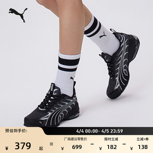 运动鞋 VOLTRA312589 男子PUMA彪马官方新款 轻盈黑色软底舒适跑步鞋