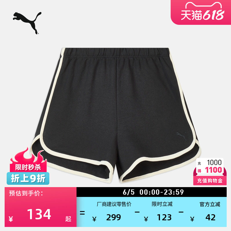 纯棉黑色跑步健身美式运动休闲短裤女PUMA彪马官方新款夏季692102