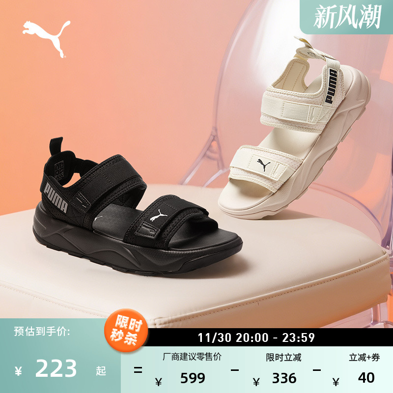 缓震厚底魔术贴凉鞋外穿PUMA彪马