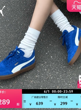 德训鞋|克莱因蓝色T头鞋男女款PUMA彪马夏季休闲鞋ASCENSO 405948