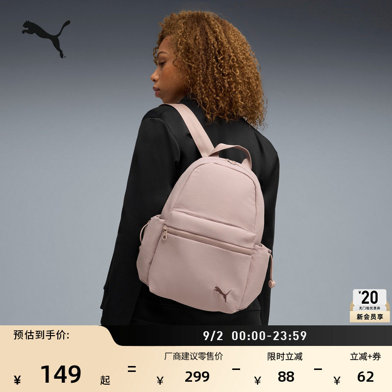 通勤旅行运动双肩包女子PUMA彪马图片