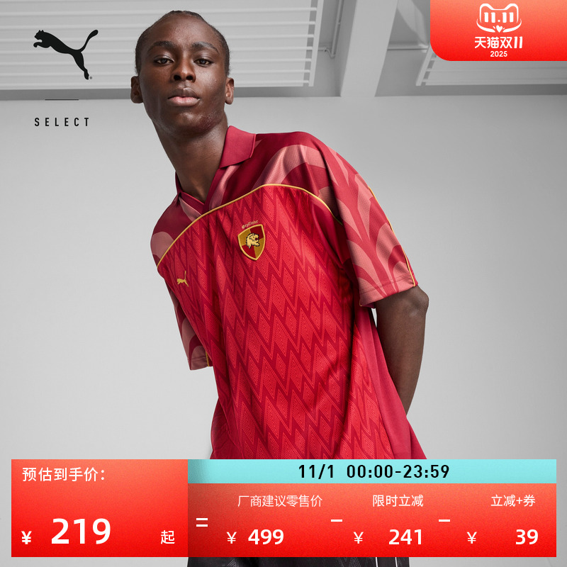 哈利·波特联名短袖T恤PUMA彪马