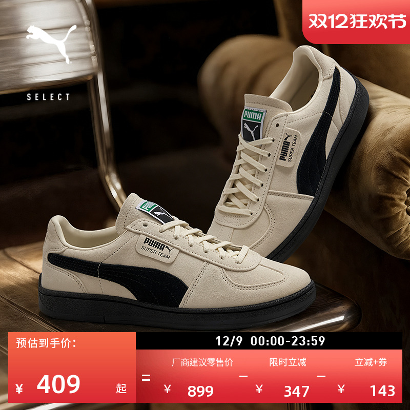 ۻ㣺ɳ-غɫ-ɫ-01 35.5 µѵЬTͷЬPUMA 957.6Ԫ3(319.2Ԫ/)