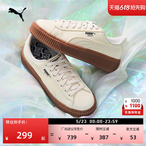 厚底鞋复古增高松糕鞋女PUMA彪马