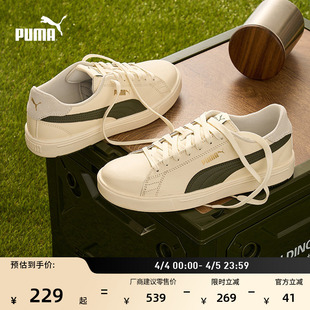小白鞋 复古低帮休闲板鞋 男女PUMA彪马官方冬SERVE 374902 经典