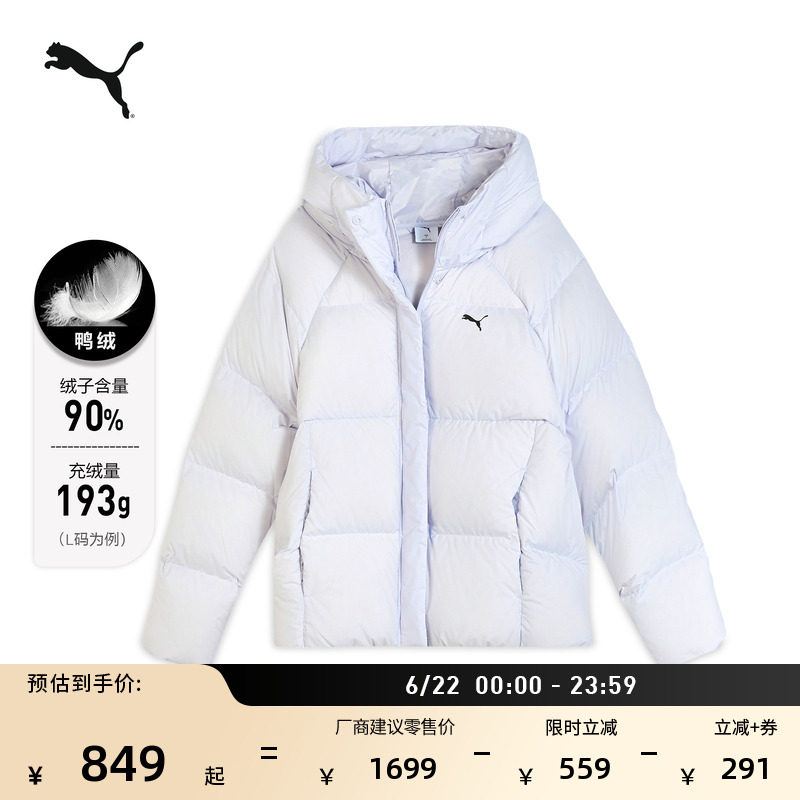 防风拒水90绒短款羽绒服PUMA彪马