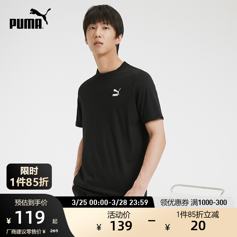 PUMA 彪马 官方正品 新款男子休闲 印花圆领短袖T恤 CLUB 536958