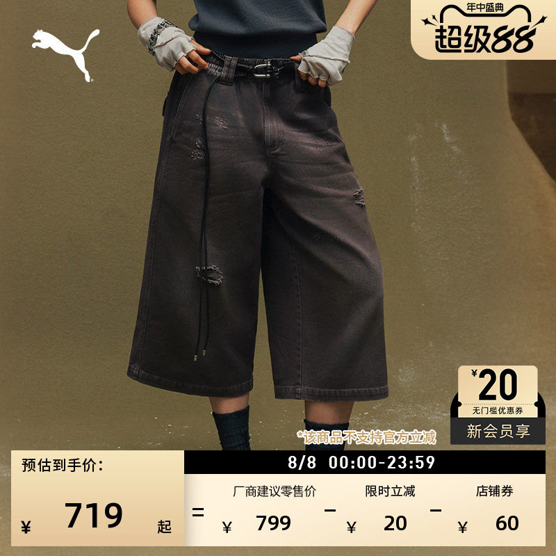 纯棉宽松复古休闲短裤女PUMA彪马