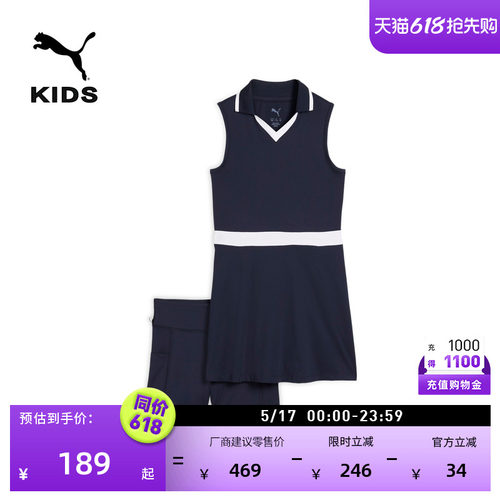 高尔夫连衣裙套装短裤童PUMA彪马