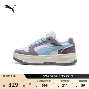 复古增高厚底松糕鞋女款PUMA彪马官方新款冬休闲鞋REBOUND 403512