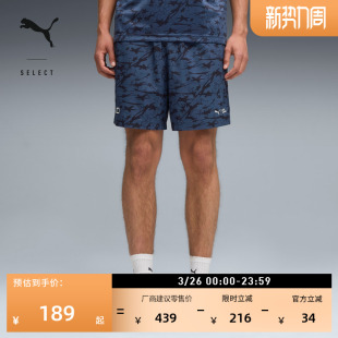 630758 男子PUMA彪马运动五分裤 剧集联名 宽松直筒星星满印短裤