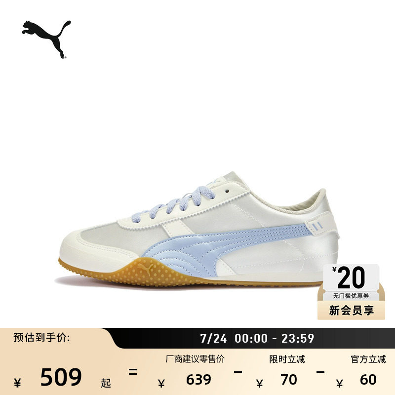 BELLA薄底鞋经典意式复古T头鞋女款PUMA彪马新款运动休闲鞋405259