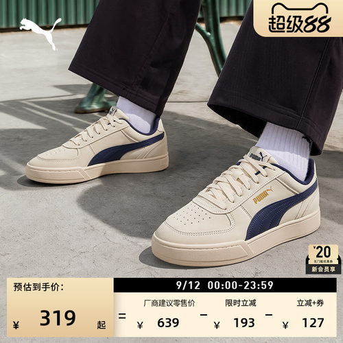 经典透气休闲小白鞋男女PUMA彪马