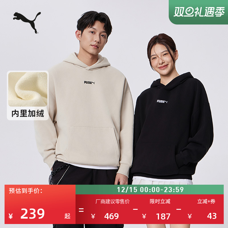 加绒保暖纯色加厚卫衣PUMA彪马
