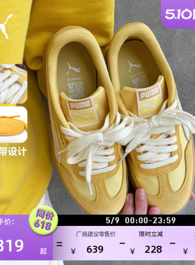 德训鞋|复古黄色T头鞋男女款PUMA彪马新款夏休闲鞋ASCENSO 404413