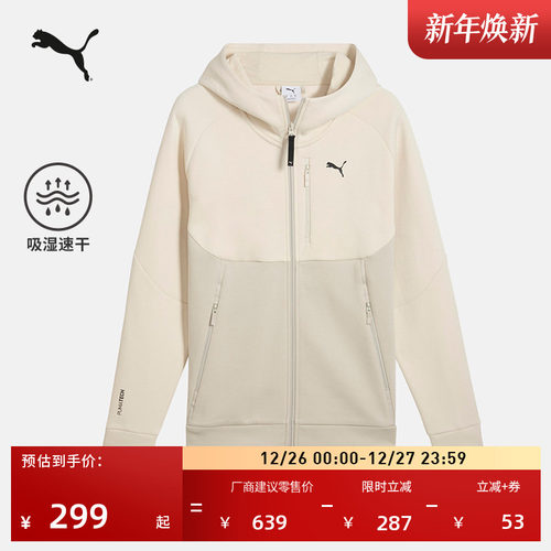 吸湿速干健身夹克外套男PUMA彪马
