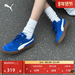 德训鞋|复古克莱因蓝T头鞋男女款PUMA彪马冬休闲鞋ASCENSO 405948