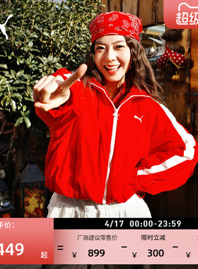 拒水复古红色T7保暖运动外套女款PUMA彪马官方春季休闲夹克637441