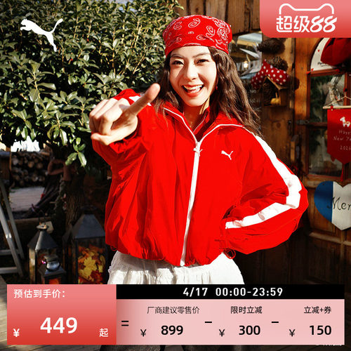 拒水复古红经典T7外套女PUMA彪马