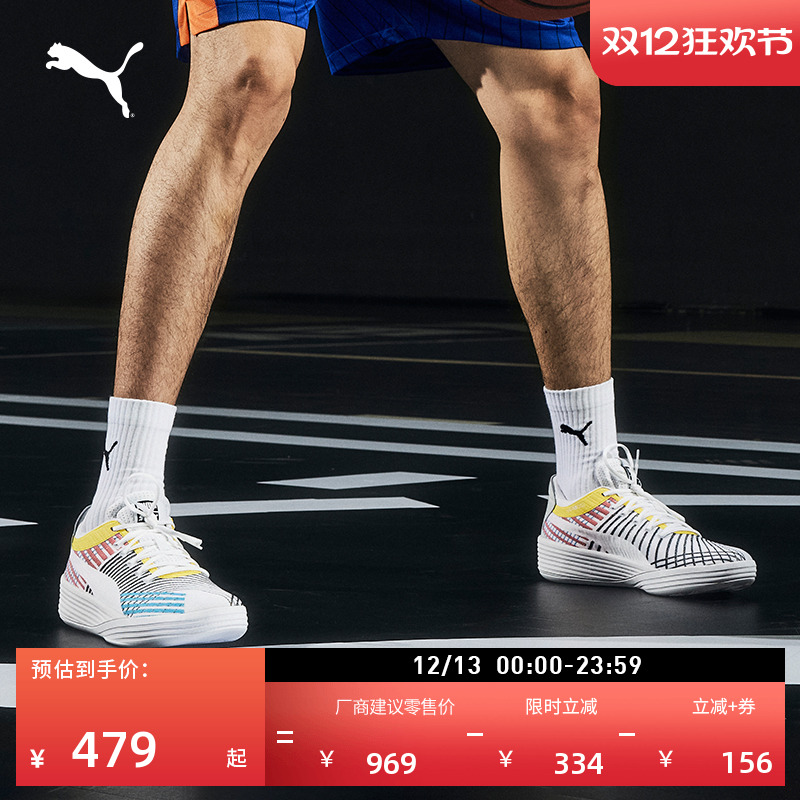 哈利伯顿同款实战篮球鞋PUMA彪马