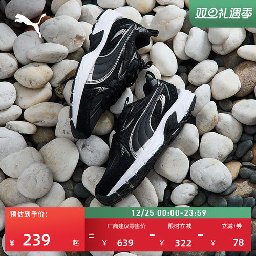 千禧Y2K复古跑鞋老爹鞋PUMA彪马