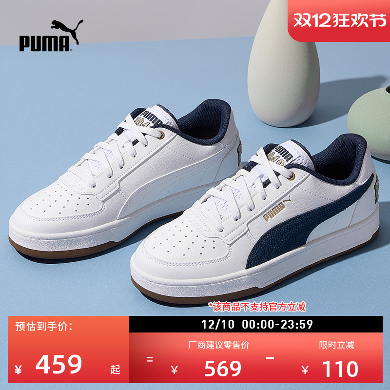 复古学院风板鞋小白鞋PUMA彪马